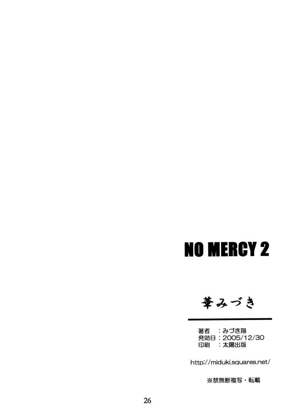 Hentai Manga Comic-v22m-NO MERCY-Read-25